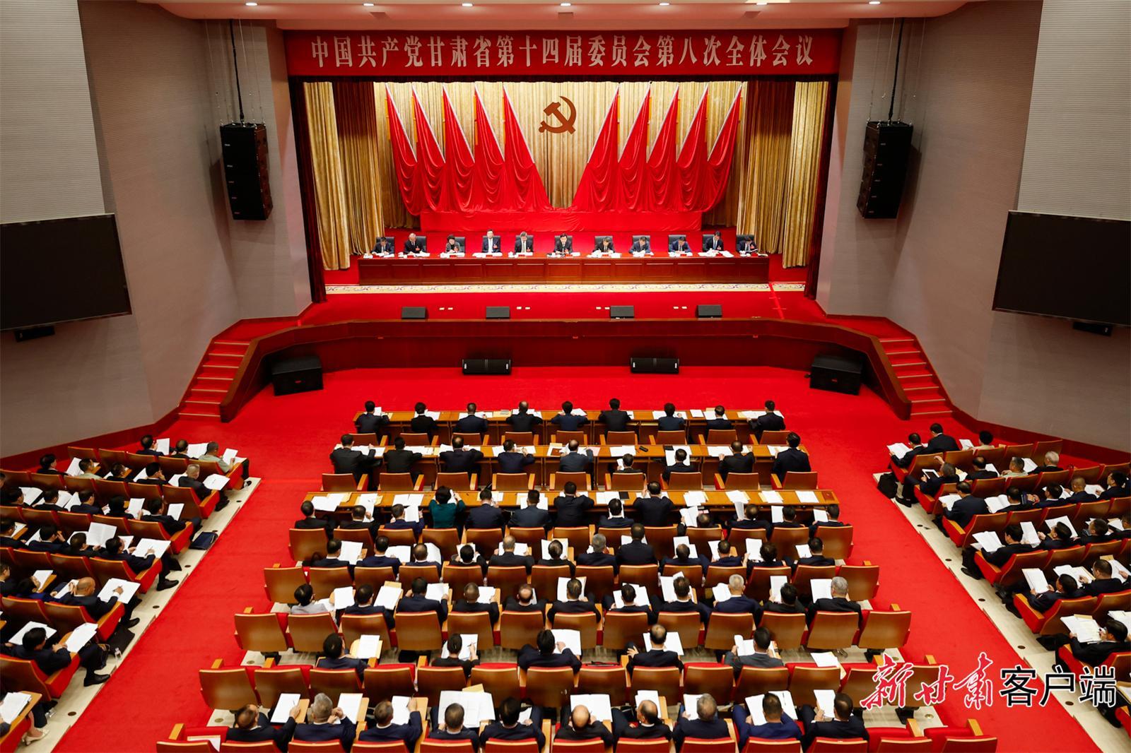 省委十四屆八次全會(huì)在蘭舉行 胡昌升講話 任振鶴莊國(guó)泰出席 審議通過(guò)《中共甘肅省委關(guān)于堅(jiān)持和發(fā)展新時(shí)代“楓橋經(jīng)驗(yàn)”深化主動(dòng)創(chuàng)安主動(dòng)創(chuàng)穩(wěn)建設(shè)更高水平平安甘肅的決定》